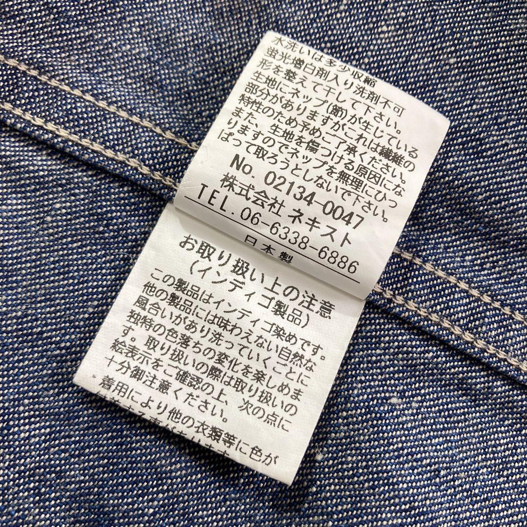 nest Robe CONFECT コットンリネン デニムシャツ 3 濃紺 - メルカリ nest Robe CONFECT コットンリネン デニムシャツ 3 濃紺 - メルカリ