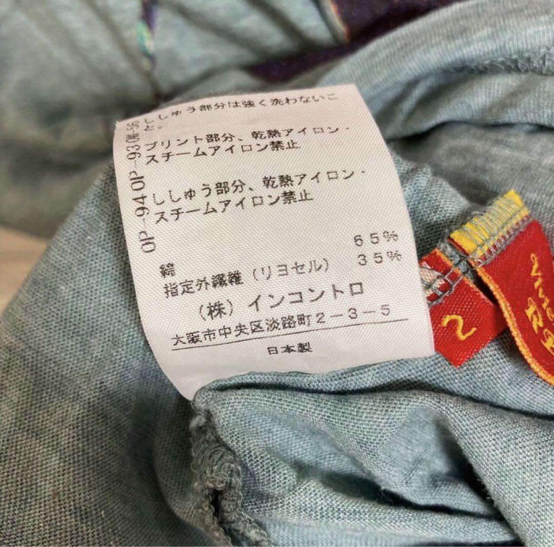 美品 Vivienne Westwood 薔薇 カットソー M レア - メルカリ