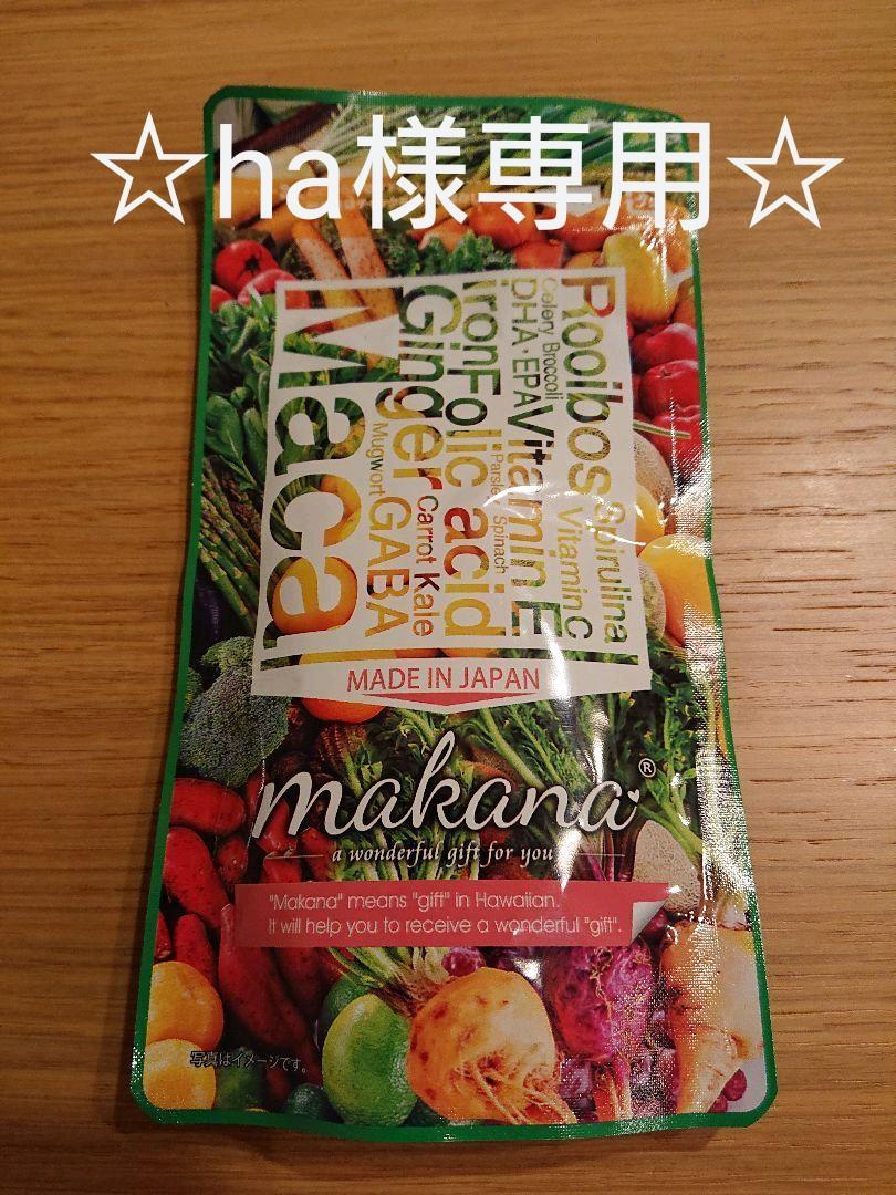 makana マカナ 妊活サプリ