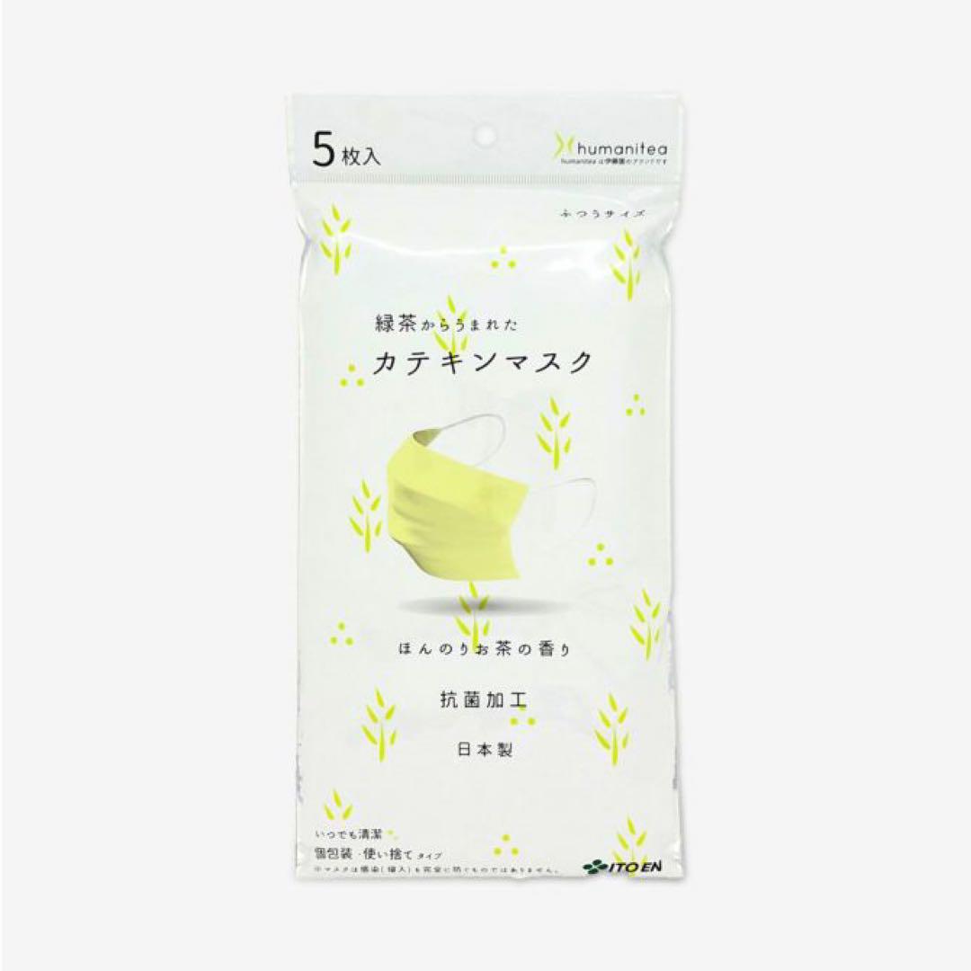 カテキンマスク50枚セット（5枚入×10パック）