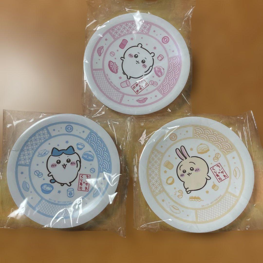 【くら寿司】 ちいかわ ハチワレ うさぎ 3枚セット ちいかわ×くら寿司 コラボ 皿 ちいかわ ハチワレ うさぎ 3枚