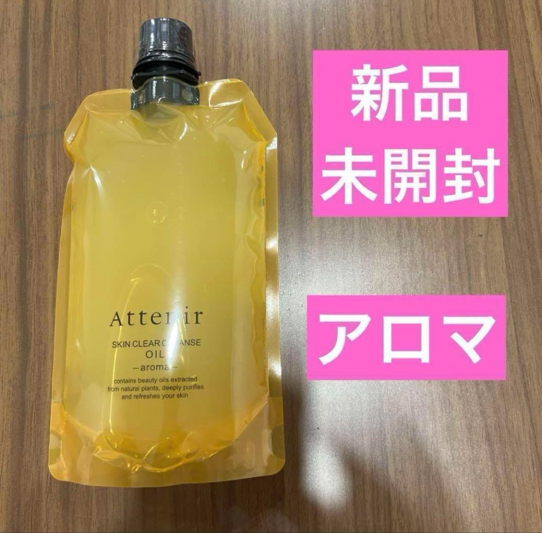 新品未使用　未開封　アテニア　スキンクリアクレンズ　バームA6個セット　アロマ Amazon | アテニア (Attenir) スキンクリア クリア クレンズ