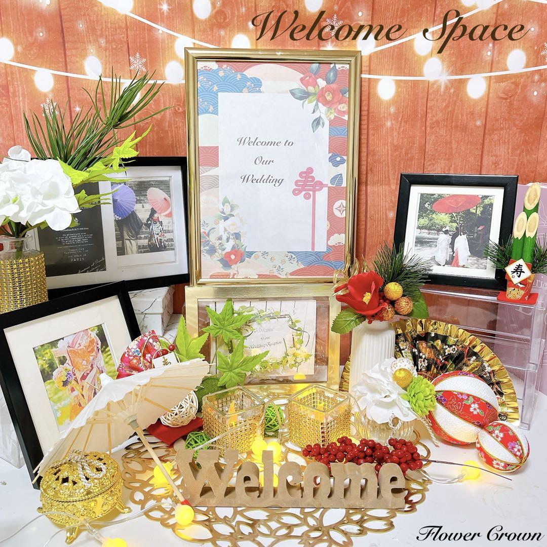 ゆい様❣️ウェルカムスペース まとめ売り 装飾 結婚式 まとめ売り セット ウェルカムスペース まとめ売り 結婚式 受付 装飾 セット