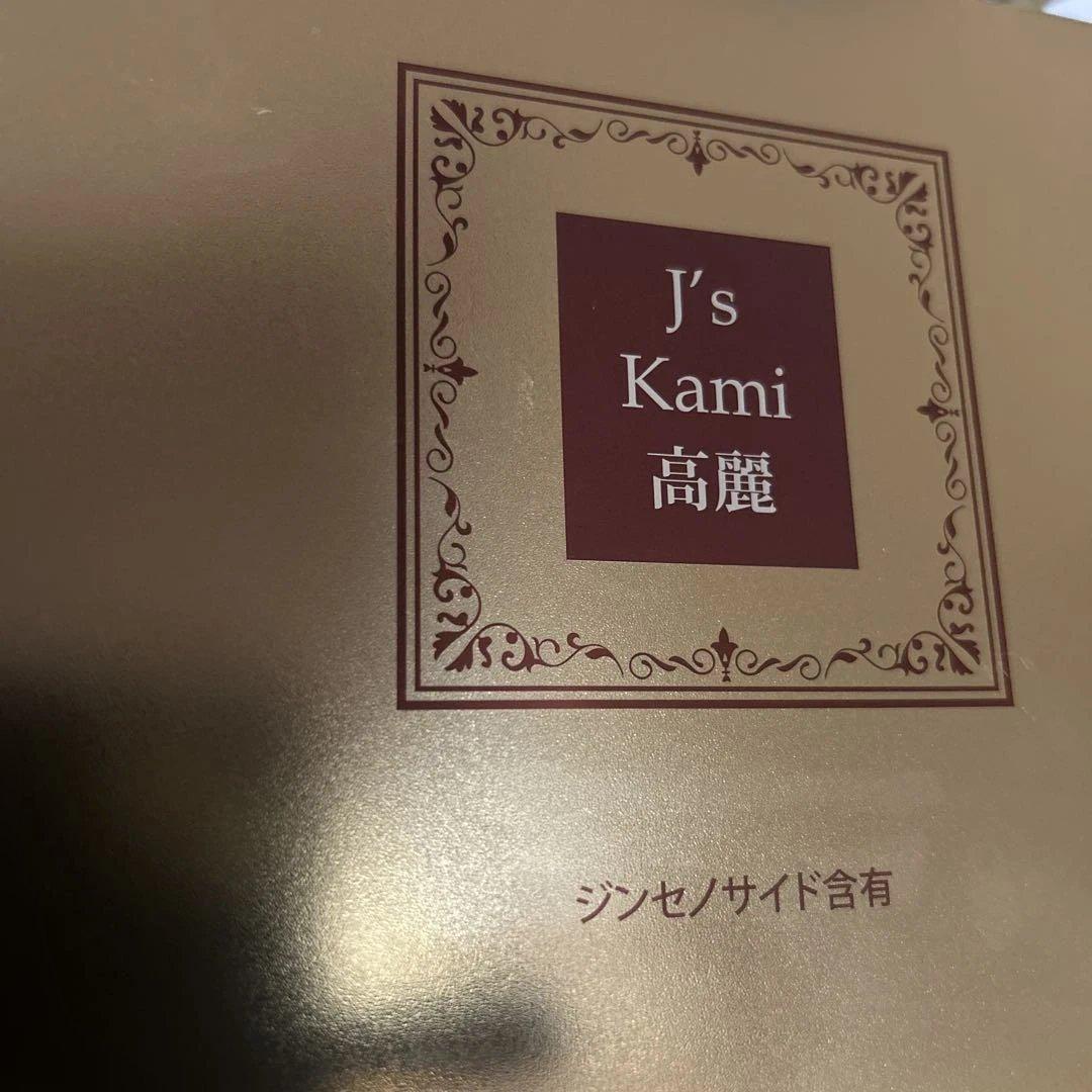 Js Kami高麗　20カプセル　ジェイノリツグ
