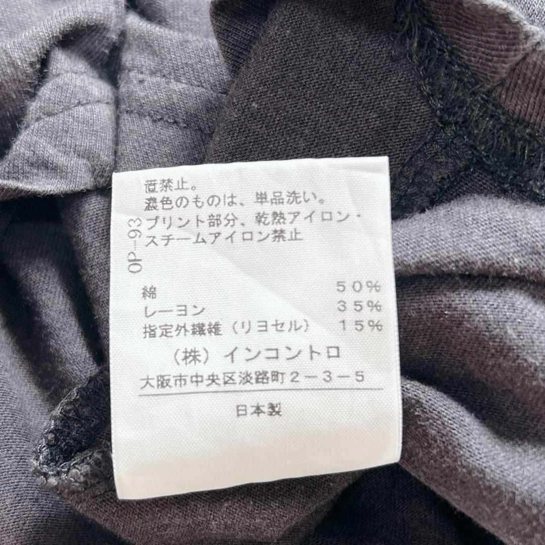 Vivienne Westwood 変形　カットソー　Tシャツ　オーブプリント