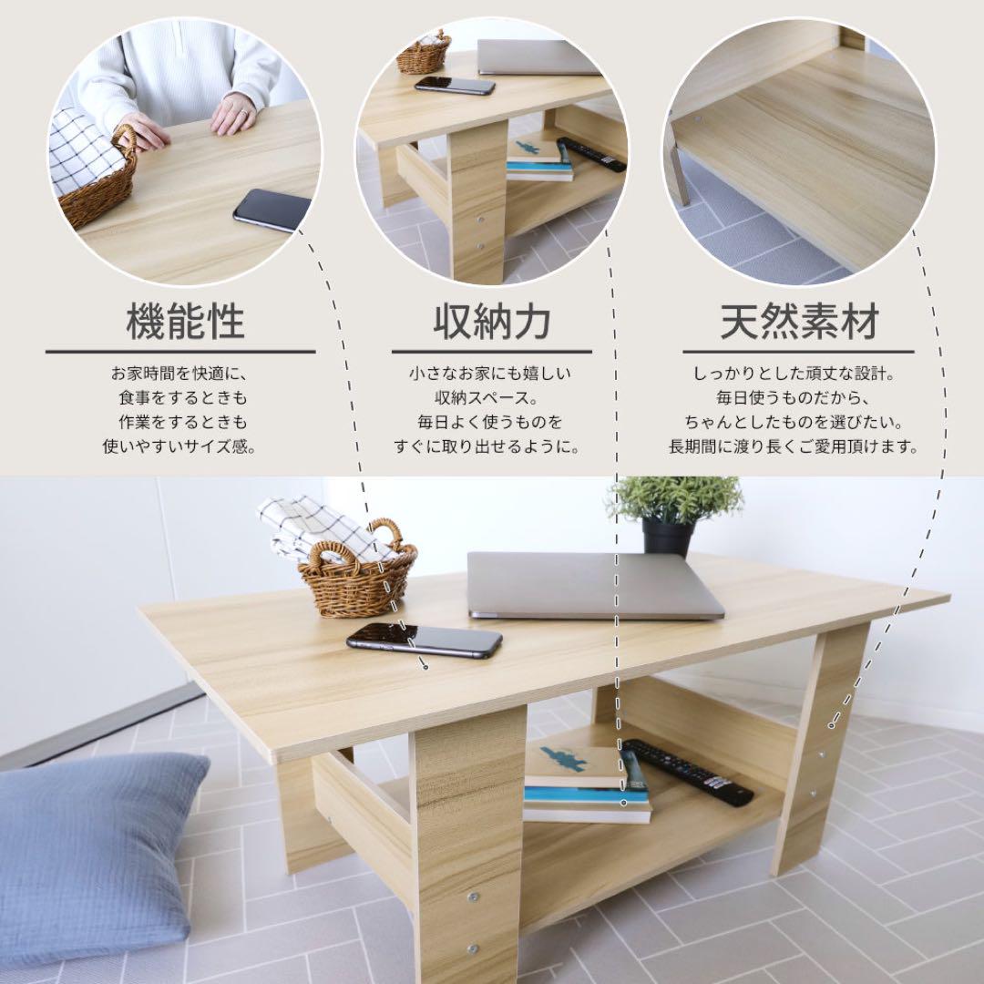 センターテーブル　ローテーブル　北欧風家具 楽天市場】テーブル 昇降式 ローテーブル ミニテーブル