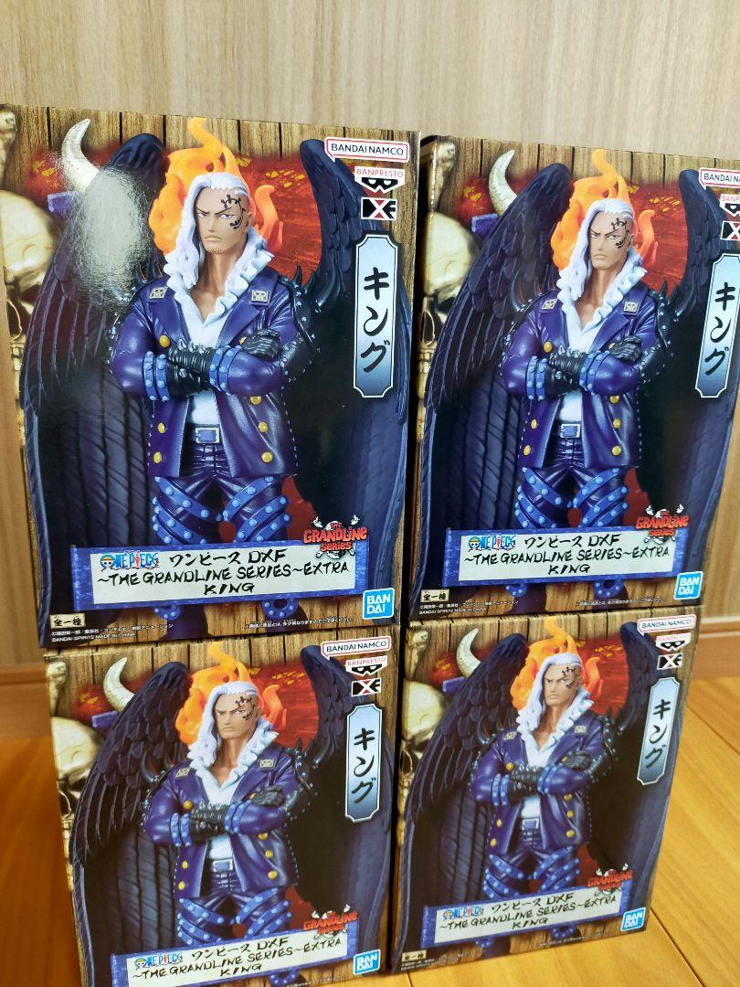 DXF~THE GRANDLINE SERIES~EXTRA KING キング