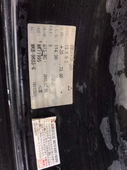 ワーク WORK emotion D9R 9.5J+30 2本 (美品) - www.estheticareclinic