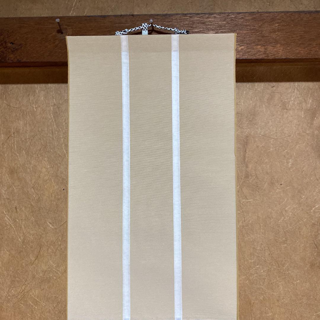 【茶道具】溜短檠（紙箱） 楽天市場】短檠の通販