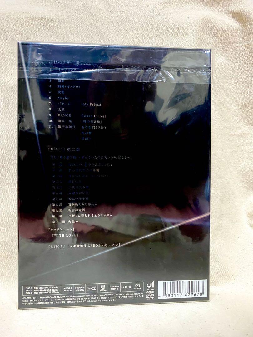 滝沢歌舞伎ZERO〈初回生産限定盤・3枚組〉DVD