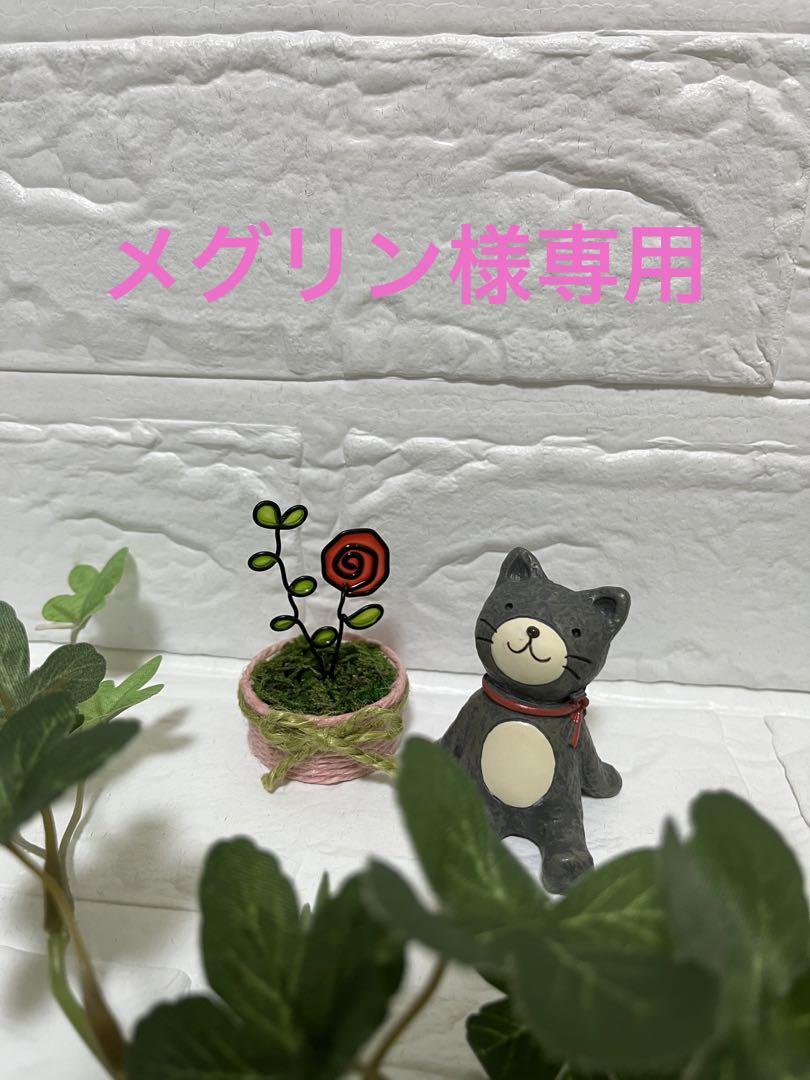 ワイヤーアート　ワイヤークラフト　ピンクの薔薇のガーデンポット他 ハンドメイドフラワー・リース
