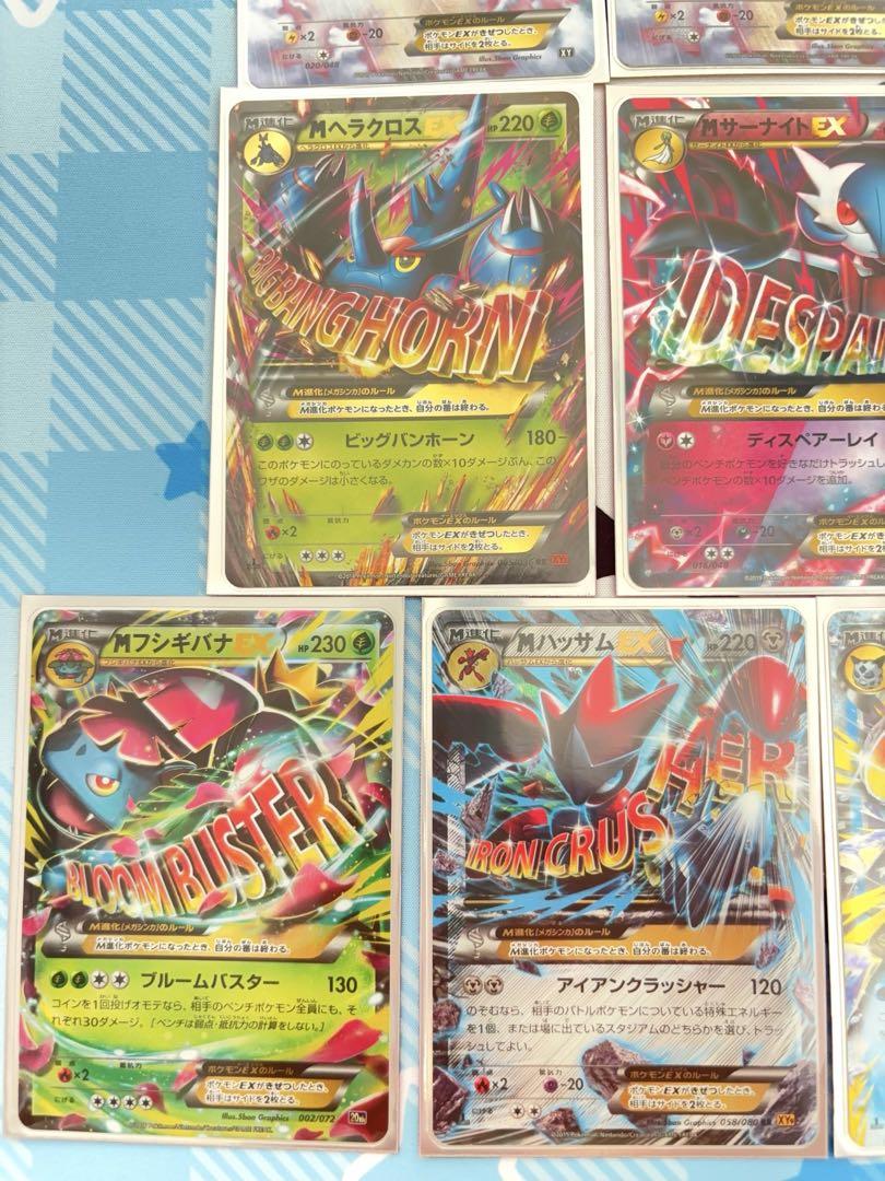 Mポケモン EX ポケモンカード まとめ売り