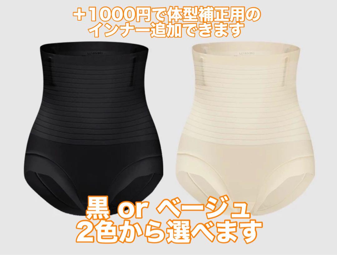 衣装L ウィッグ