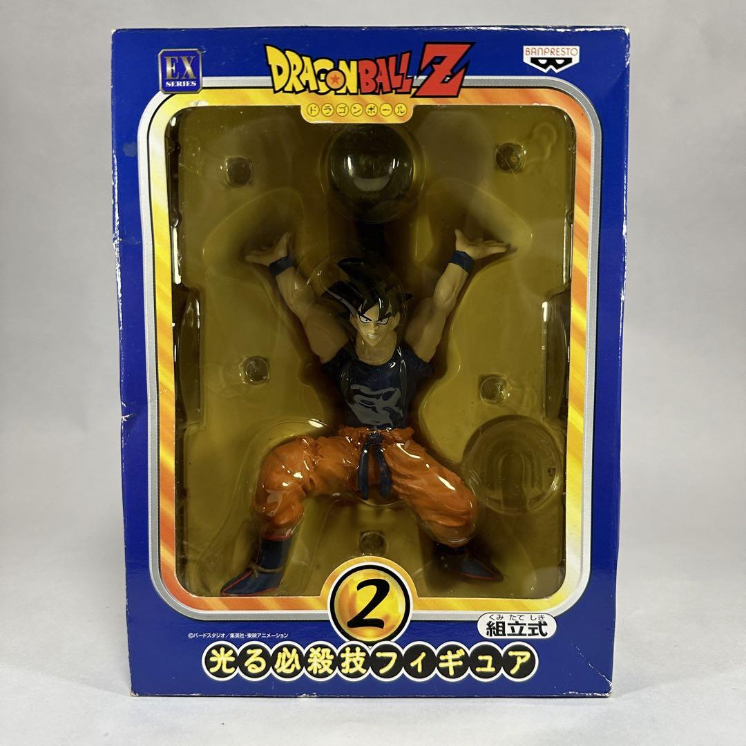 ドラゴンボール　フィギア　悟空　ベジータ　光る必殺技フィギア 未開封】ドラゴンボールZ 光る必殺技フィギュア2 悟空 - メルカリ
