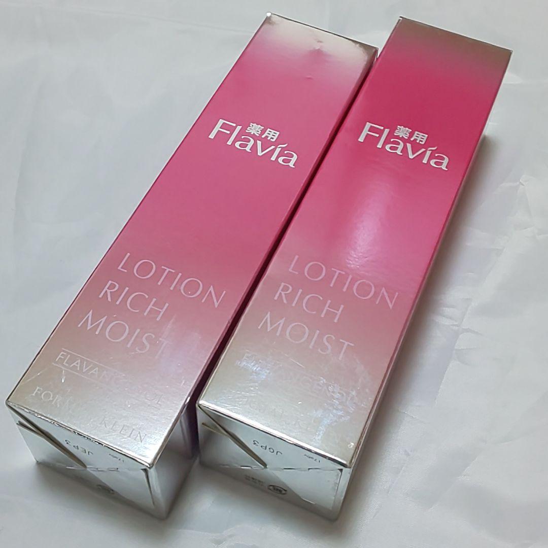 薬用フラビア　ローション　モイスト　しっとりタイプ EX　120ml×2本　匿名 薬用フラビア ローション モイスト しっとりタイプ EX 120ml