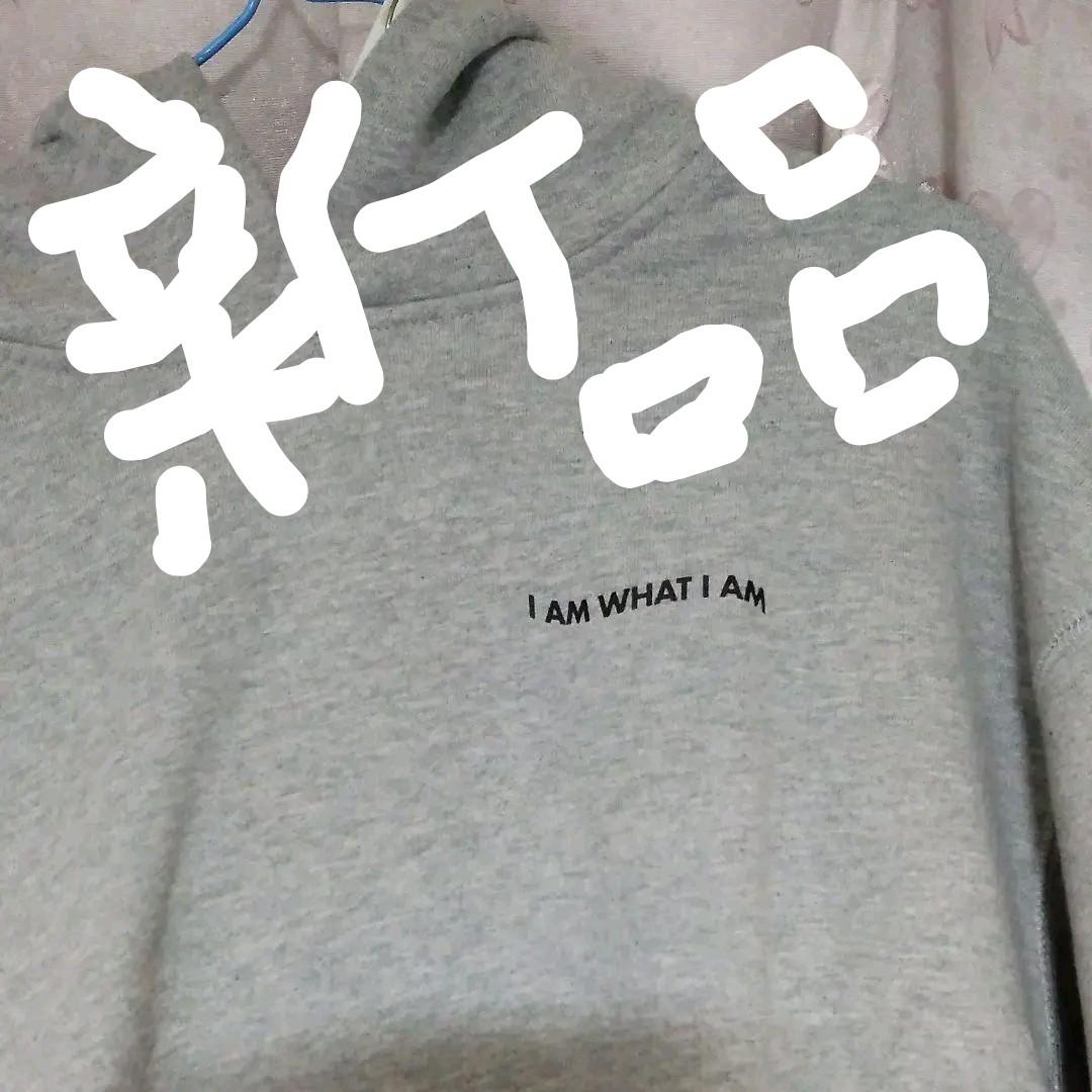 I AM WHAT I AM パーカーgray AAA與真司郎