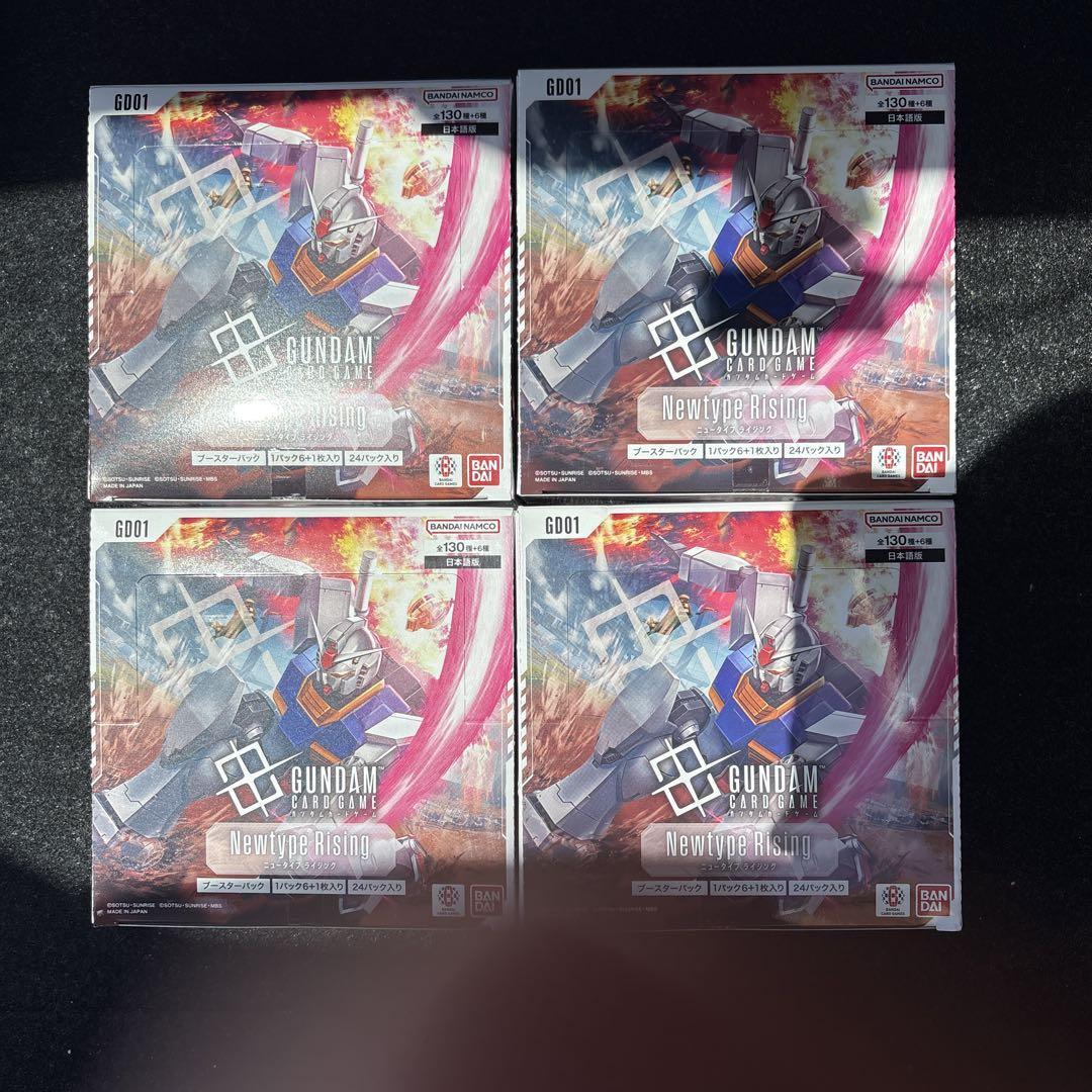 未開封4BOX ガンダムカードゲーム Newtype Rising