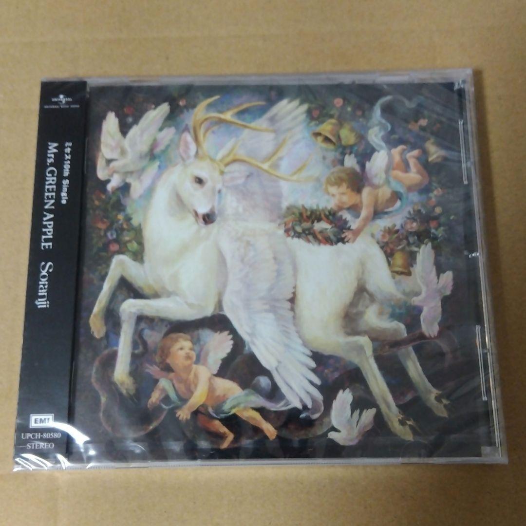 Mrs. GREEN APPLE 『UNITY』『Soranji』未開封セット 新品未開封Mrs. GREEN APPLE Soranji - メルカリ