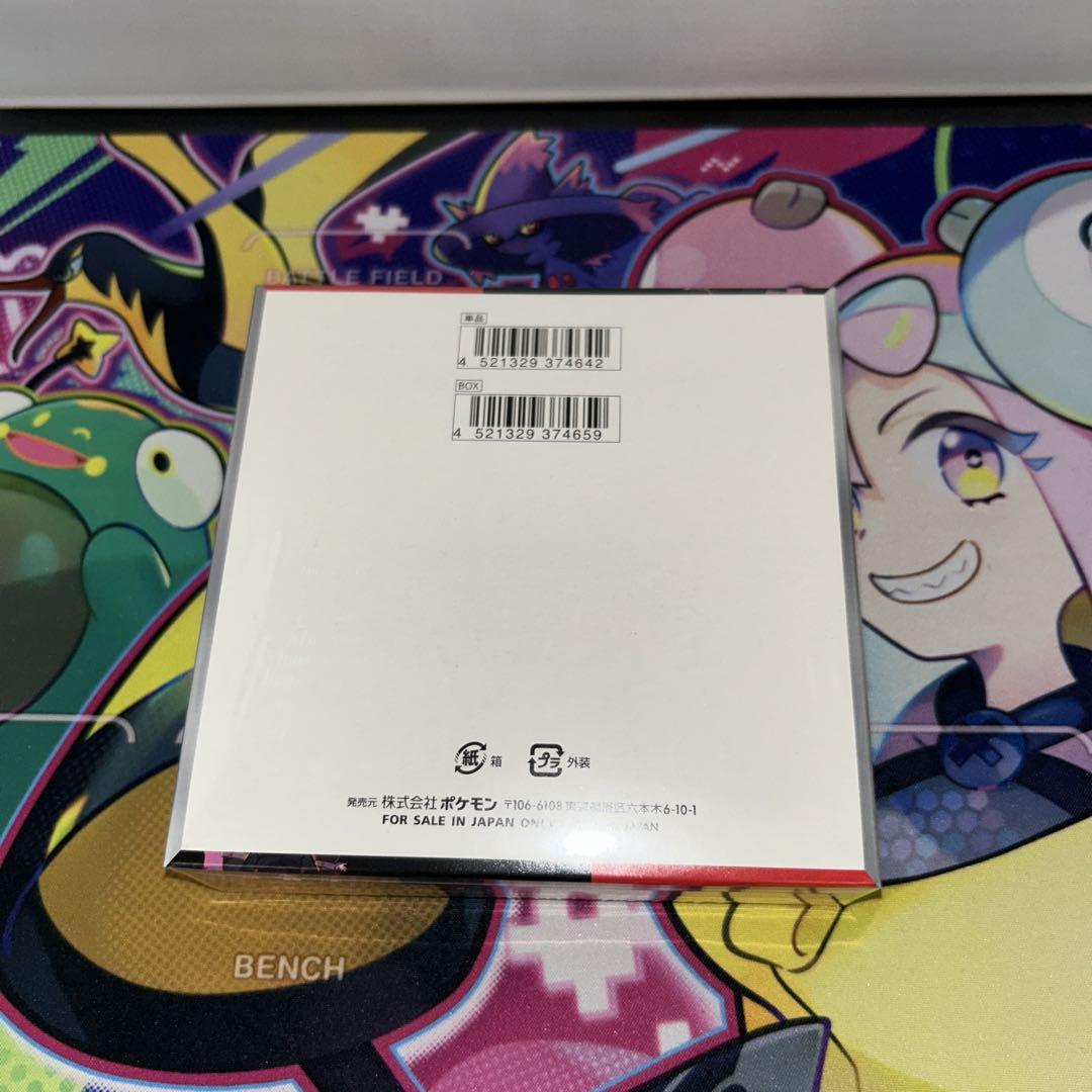 ポケモンカード　ロケット団の栄光　BOXシュリンク付き　ポケカ