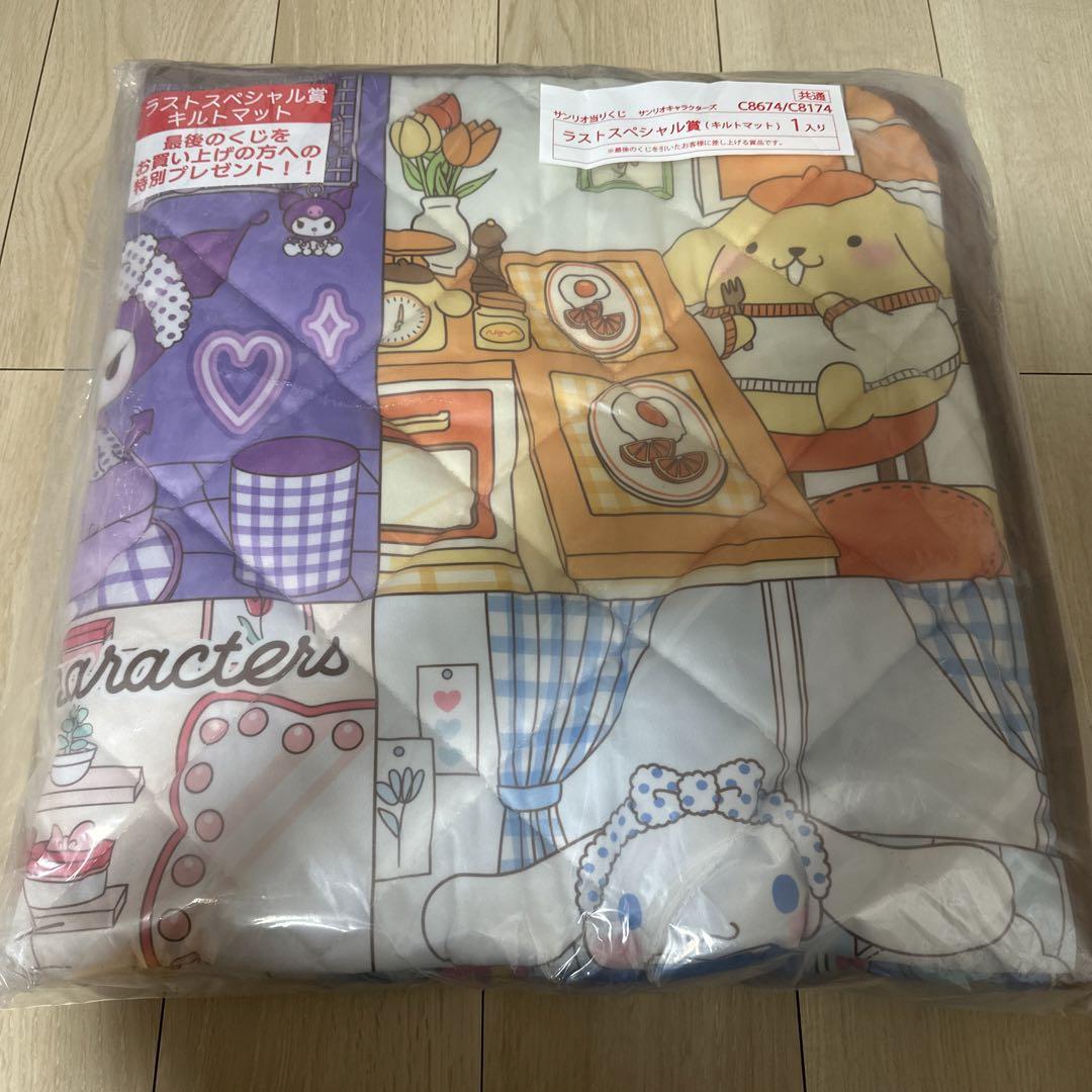 サンリオ当たりくじ ラストスペシャル賞 キルトマット - メルカリ