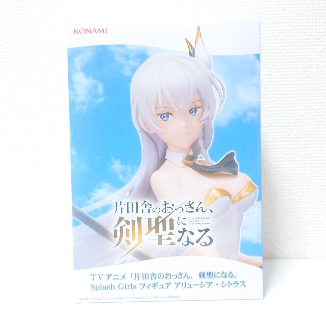 片田舎のおっさん、剣聖になる アリューシア・シトラス スレナ・リサンデラ 片田舎のおっさん、剣聖になる ミニ色紙 アリューシア・シトラス