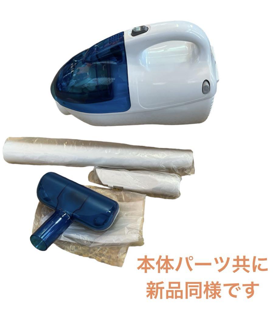 日立 こまめちゃん 掃除機 PV-H23 紙パック式 ハンディクリーナー 日立 こまめちゃん 掃除機 PV-H23 紙パック式 ハンディクリーナー