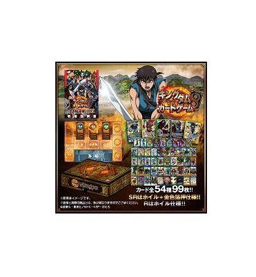 ホウ様専用キングダムカードゲーム群雄合戦box GZs48-m74908767091 人気即納