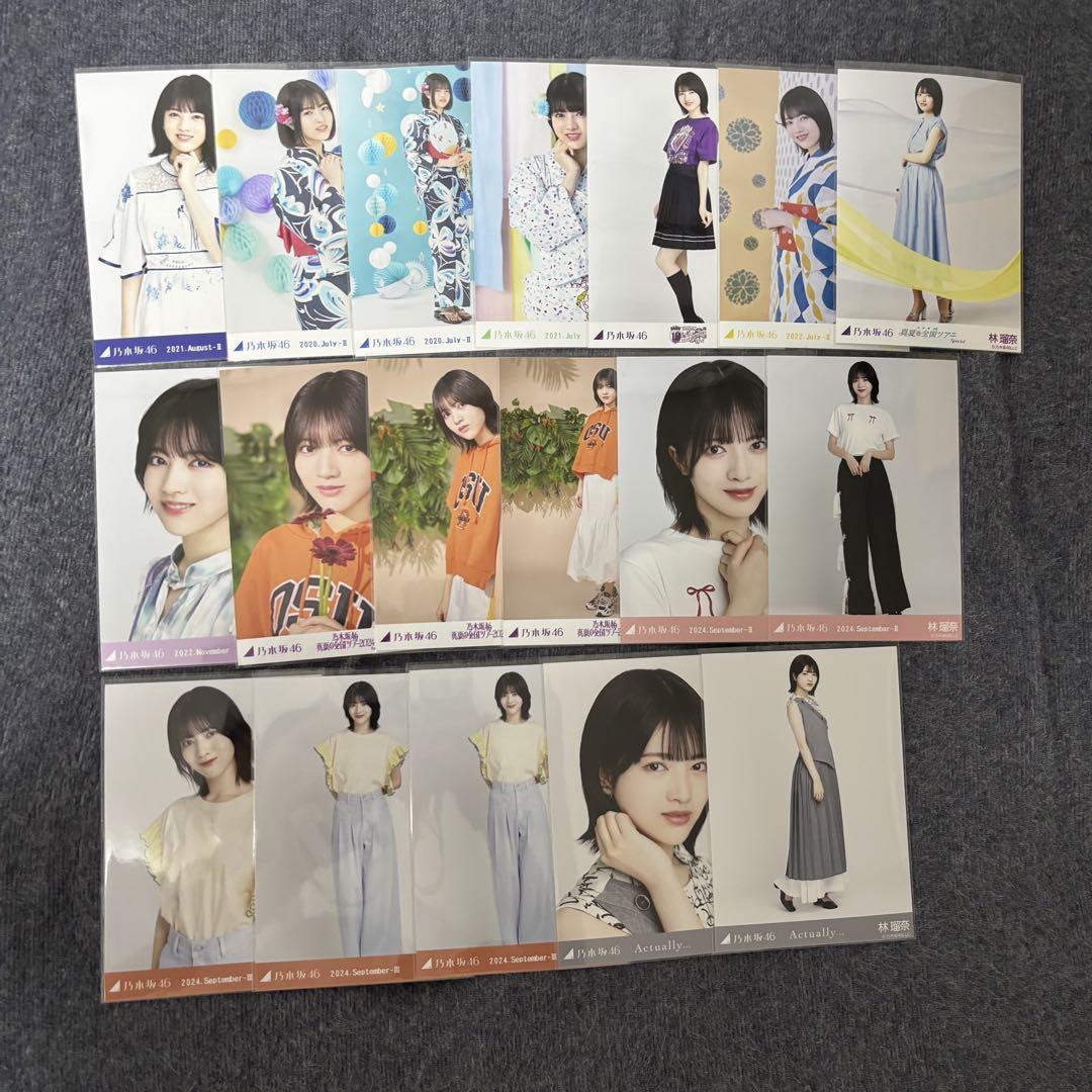 乃木坂46 林瑠奈 生写真 まとめ売り - メルカリ