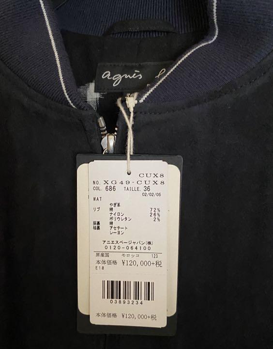 レーヨン セール agnes b. 羊革 ブルゾン JYNr1-m74909319353 新品 定価13万 アニエスベー ⊉ナイロン