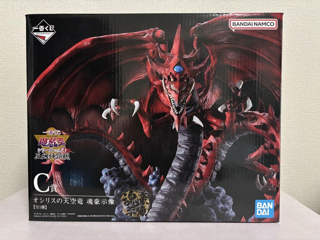 一番くじ　遊戯王シリーズvol.4　C賞オシリス天空竜魂豪示像（未開封品） 新品未開封] 一番くじ 遊戯王 C賞 オシリスの天空竜