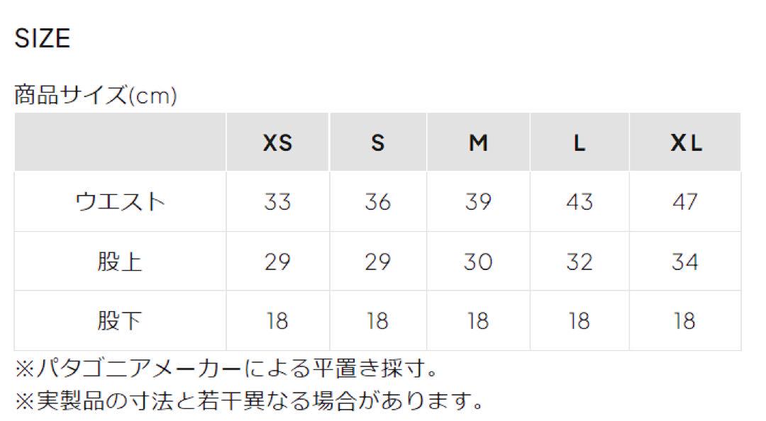 patagonia パタゴニア バギーズロング7in メンズ Lサイズ