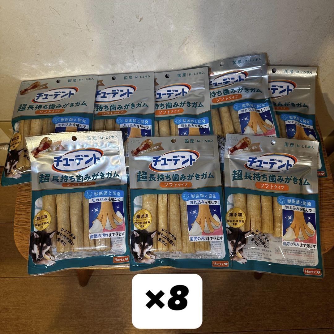チューデント　歯みがきかガム　1袋7本入り×8袋セット