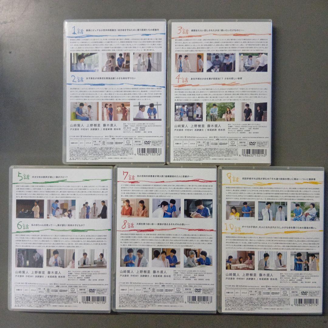 グッドドクター【DVD】全5巻セット 中古DVDグッドドクター 全5巻セット - メルカリ