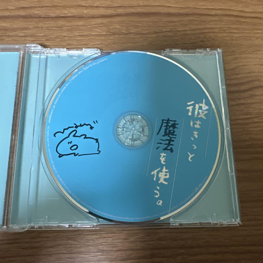 めありーアルバム。サイン入り。 夏コミ限定版。天宮子こころサイン入り。