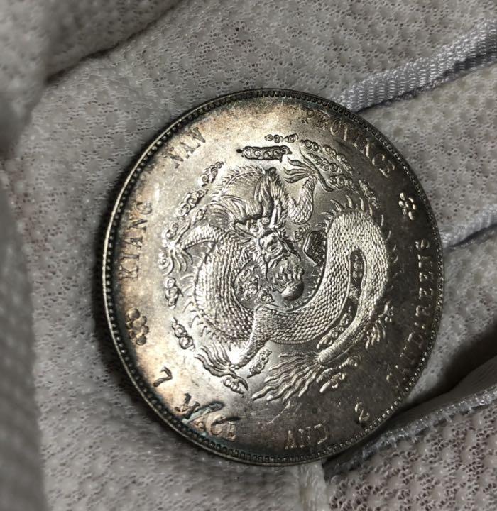 江南省造光緒元宝 庫平七銭二分 1ドル銀貨 中国銀貨 中国