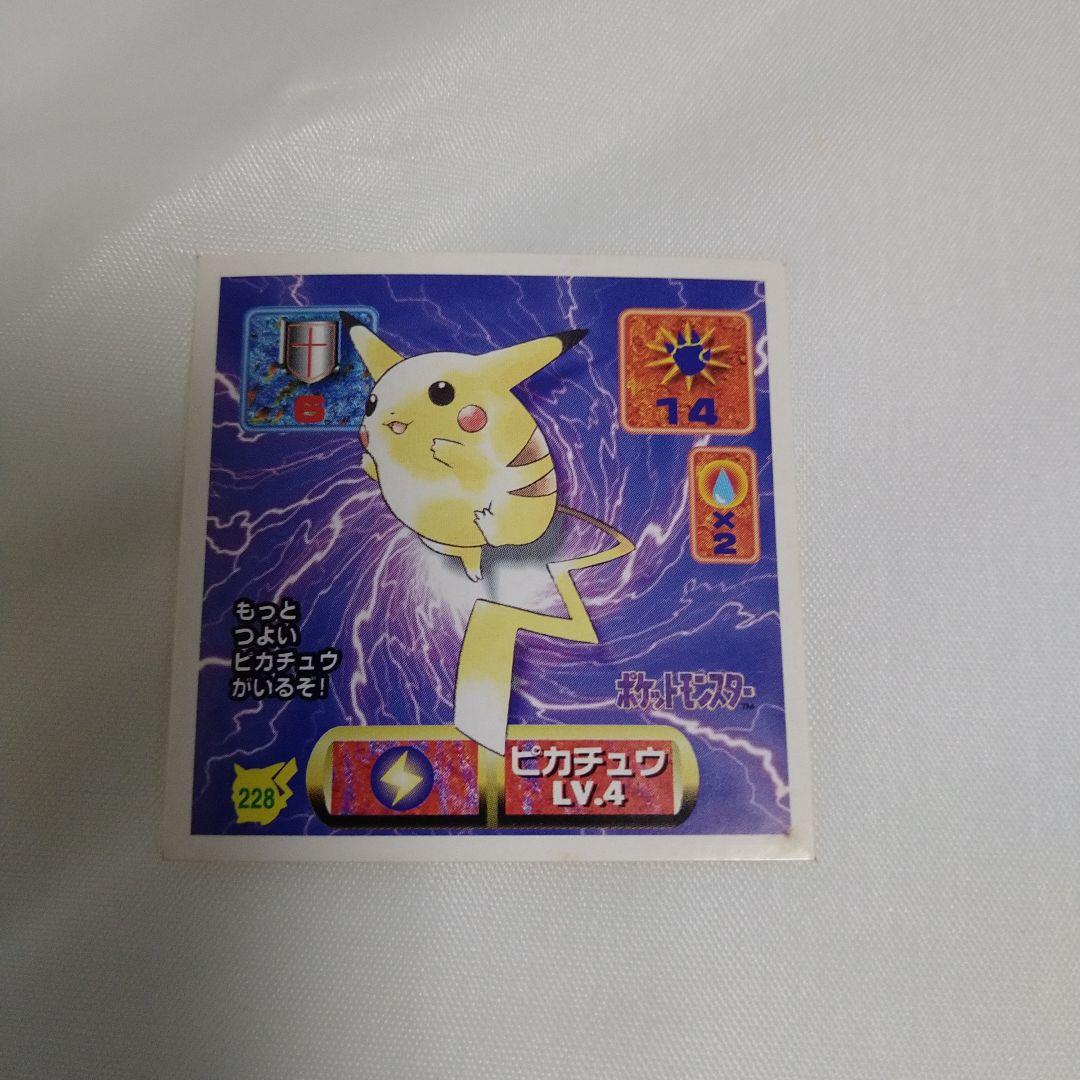 送込！アマダ:ポケットモンスターシール ピカチュウ - メルカリ