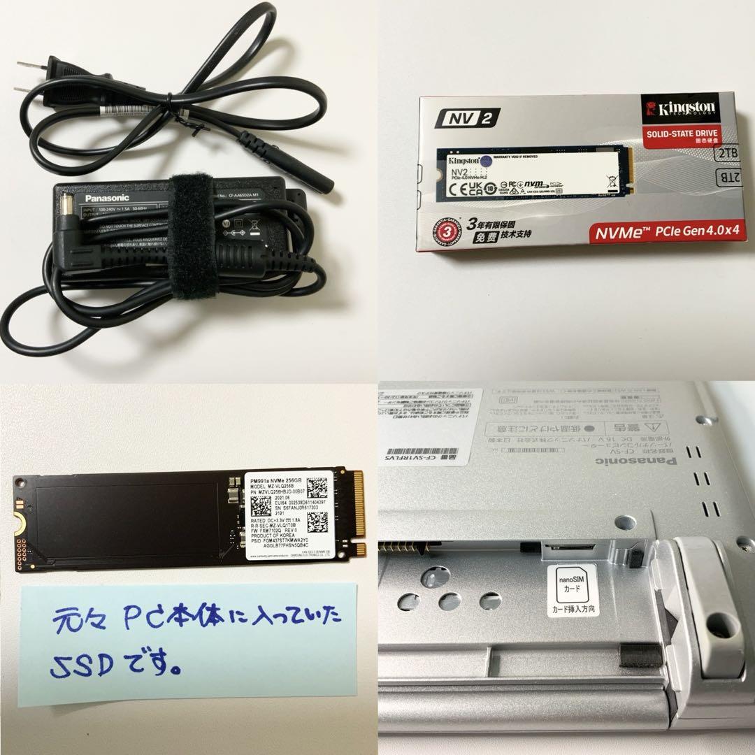 16GB Office