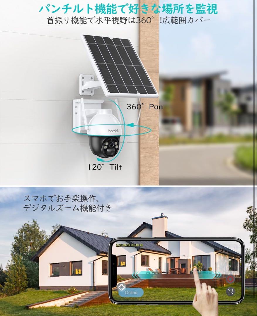 防犯カメラ 屋外 ソーラー ワイヤレス 電池式 工事不要 夜間カラー撮影 2K