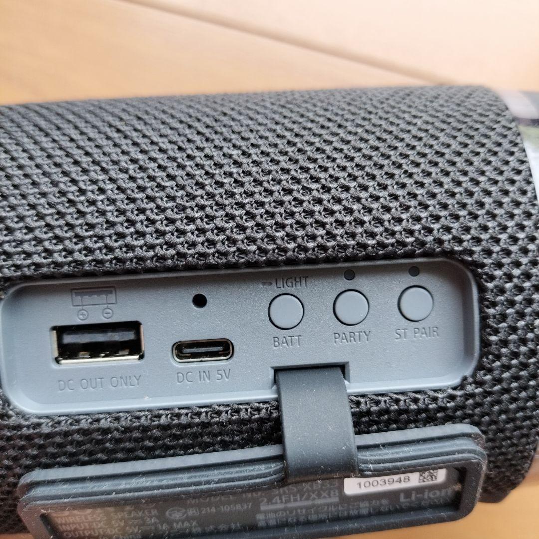 SONY SRS-XB33 ワイヤレススピーカー【美品】
