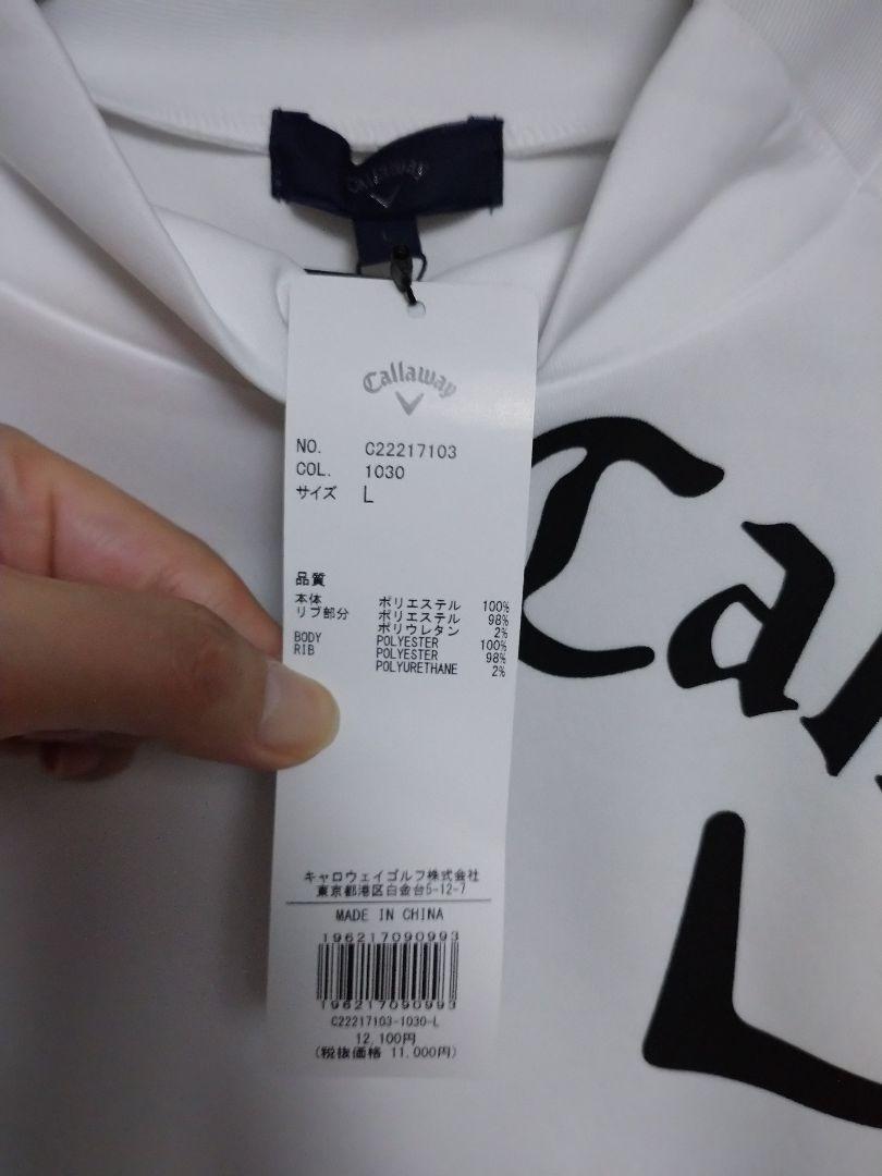 Callaway ホワイト ハイネック Lサイズ 未使用 Callaway ホワイト ハイネック Lサイズ 未使用