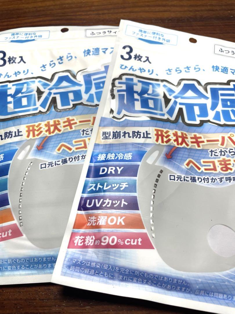 超冷感形状キーパー内臓接触冷感マスク3枚入り10袋　パープル 形状キーパー内蔵 超冷感マスク 3枚入り 3セットの通販 by