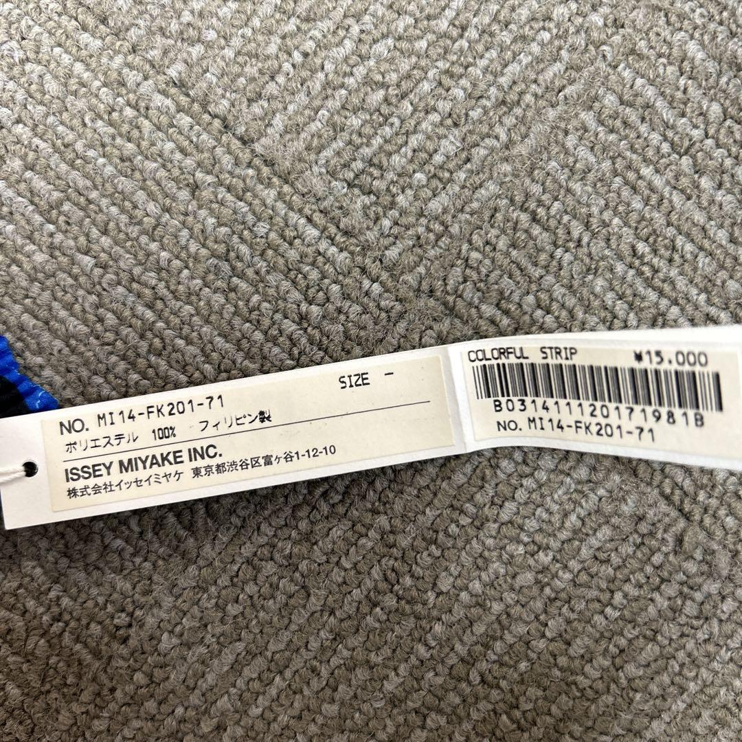 イッセイミヤケ　ME 新品タグ付き　トップス
