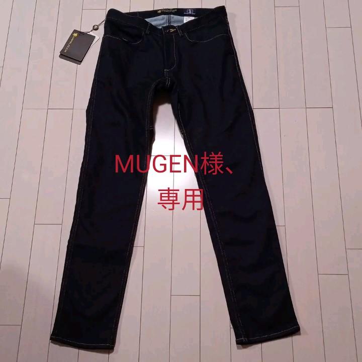 カペルミュール ストレッチデニム インディゴ M