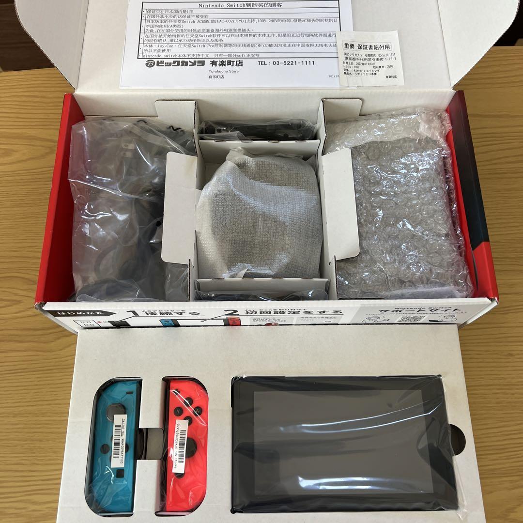 Nintendo Switch ニンテンドースイッチ 本体 ネオン おまけ付き