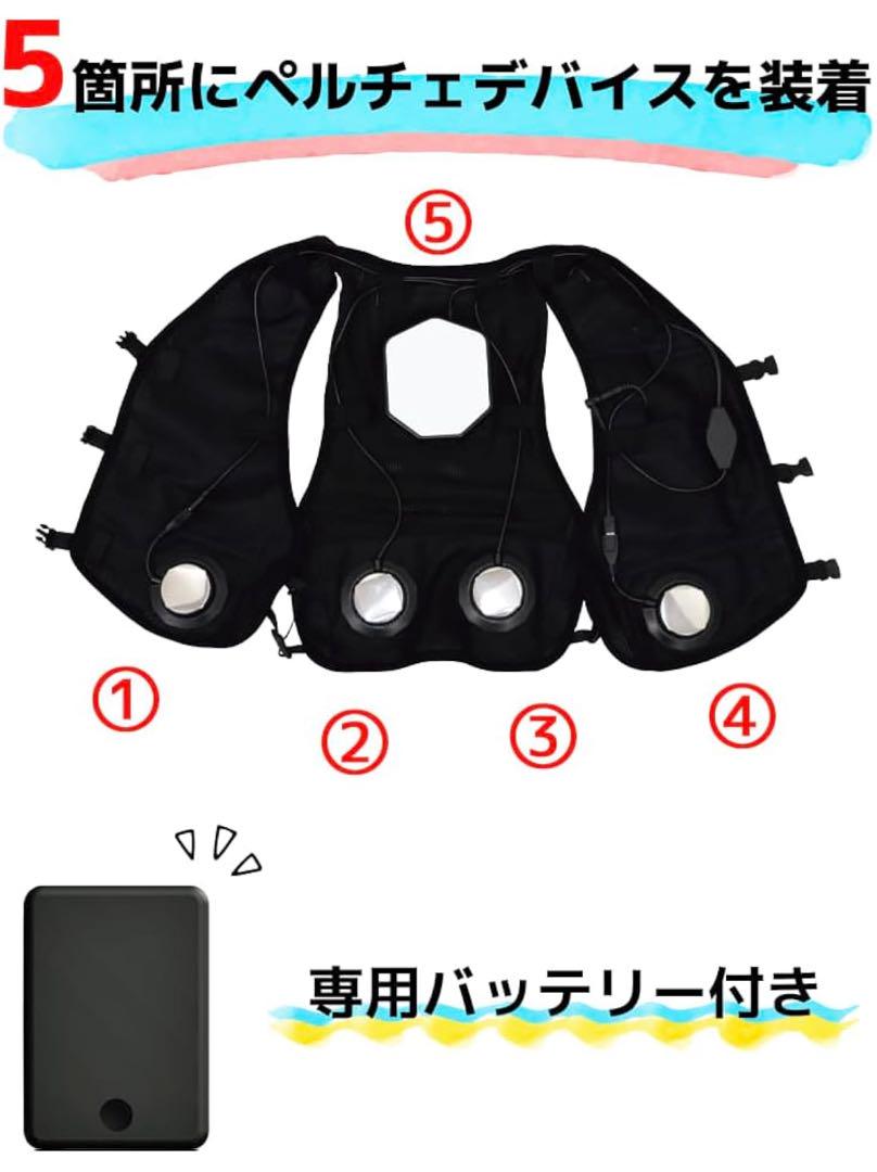 ワークマン ウィンドコア ペルチェベスト PRO2 2025モデル