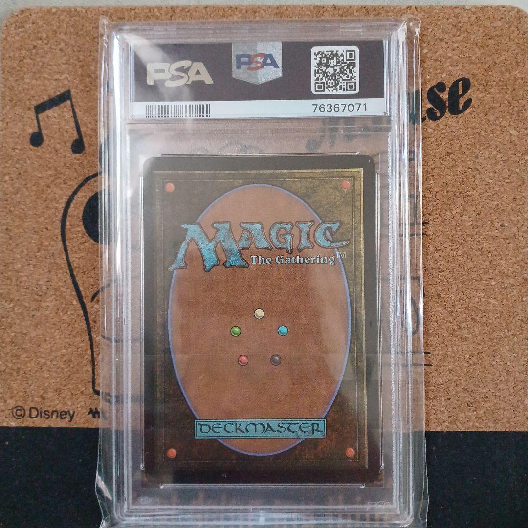 PSA 9 Elesh Norn, Mother Of Machines Showcase Compleat Foil