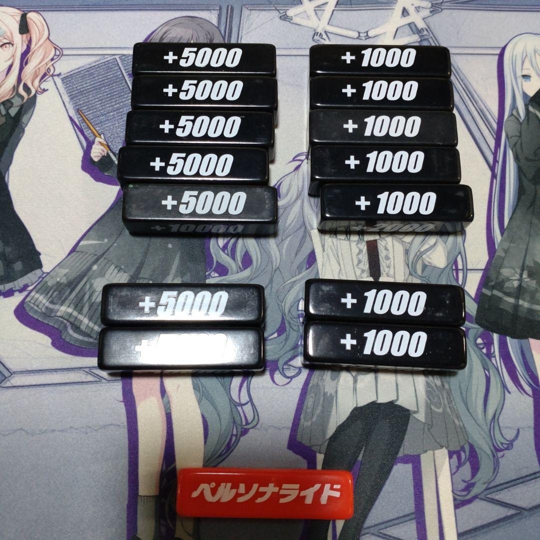 ヴァンガード パワーカウンター 7セット