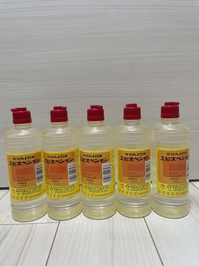 特製カイロ用　エビスベンジン　500ml 5本