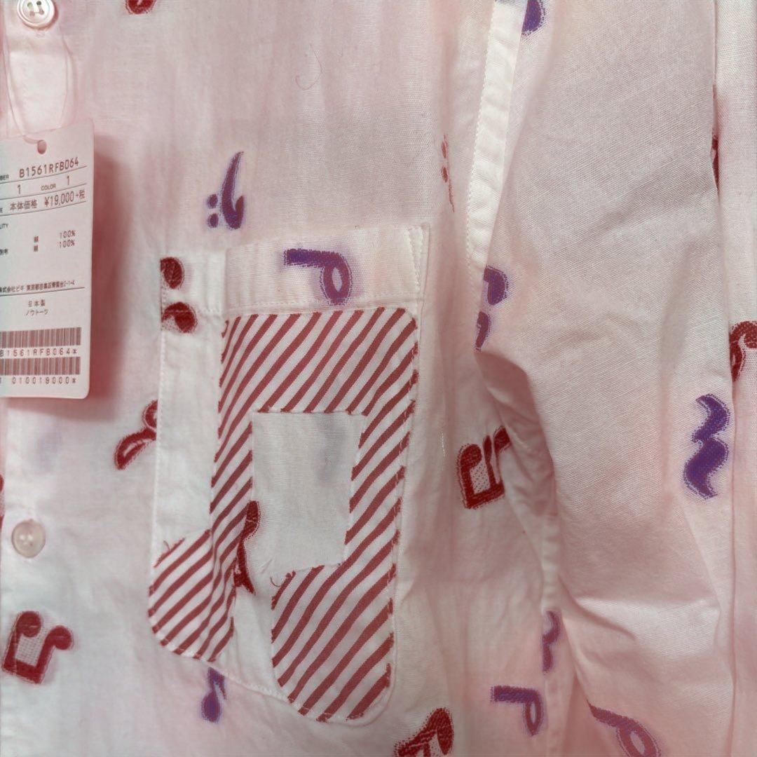 フラボア Frapboir 音符デザイン ホワイトシャツとスカート　セット