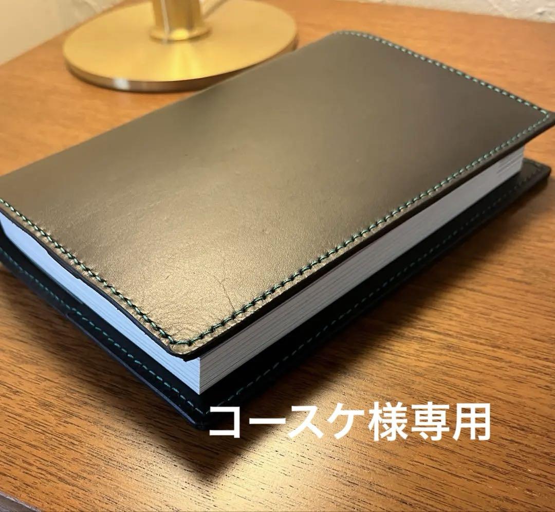 ルイ ヴィトン モノグラム 408836 ブラック シルバー ウール
